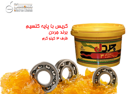 grease-kalsiom-3k-ghatran